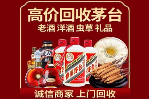 巴中诚信回收奔富