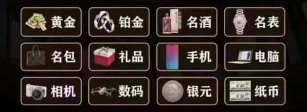巴中回收烟酒