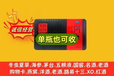 巴中回收阿胶
