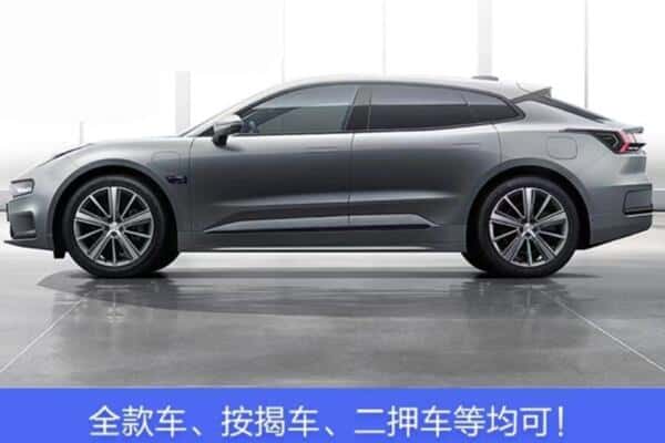 巴中按揭车抵押