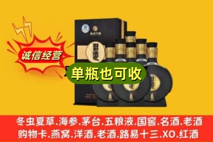 巴中回收习酒