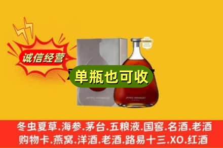 巴中回收名仕