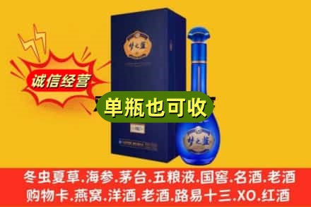 巴中诚信回收梦之蓝