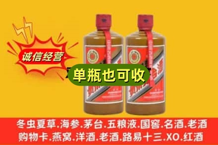 巴中诚信回收精品茅台