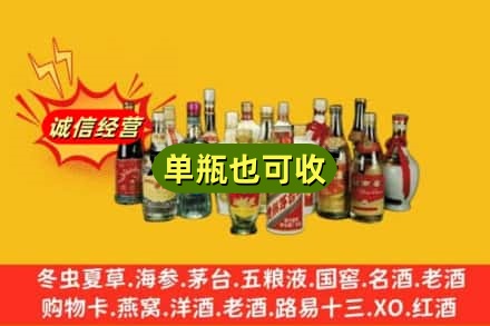巴中回收老酒
