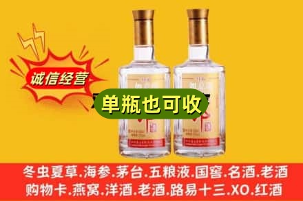 巴中回收郎酒